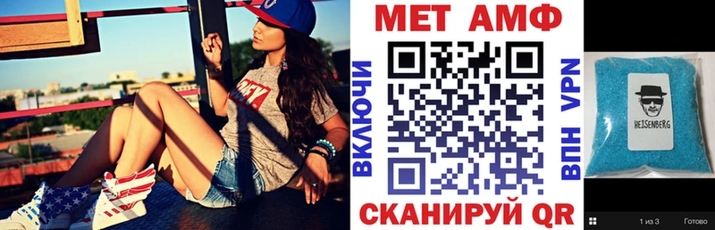 АМФ Розовый Гудермес