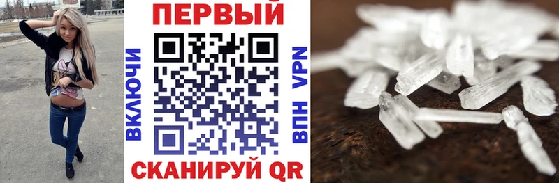 Купить где  Гудермес  Amphetamine VHQ 