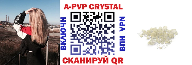 Alfa_PVP СК  Купить закладки  Гудермес 