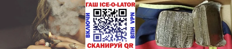 Купить где Гудермес Гашиш Premium