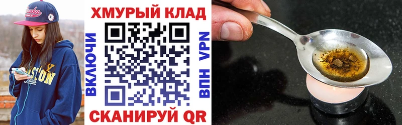 Купить  Гудермес  Героин белый 