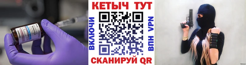 КЕТАМИН ketamine  Купить  Гудермес 