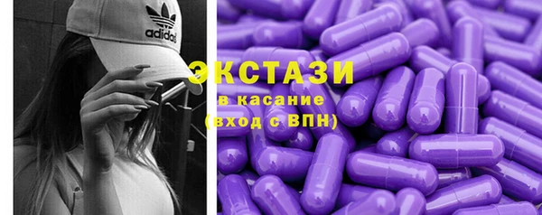 экстази Баксан