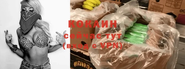 СК Балахна