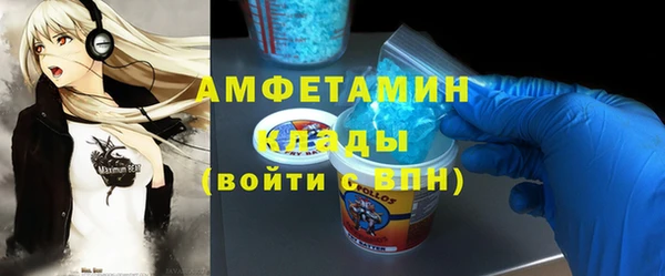 СК Балахна