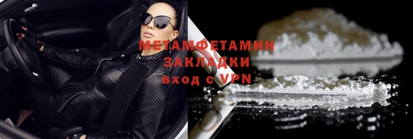экстази Баксан