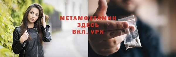 экстази Баксан
