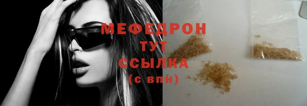 СК Балахна