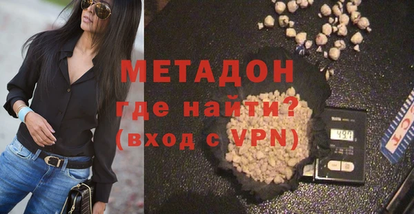 экстази Баксан