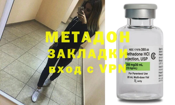 СК Балахна