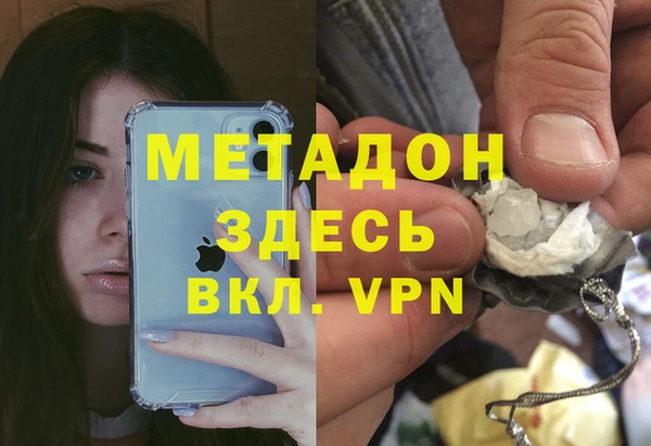 СК Балахна