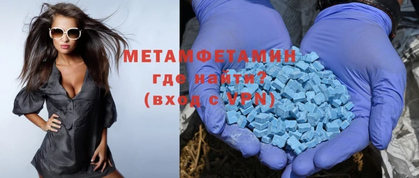 экстази Баксан