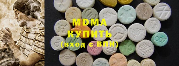 mdma Балабаново