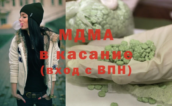 mdma Балабаново