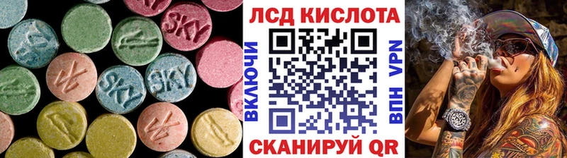 Купить где  Гудермес  ЛСД экстази кислота 