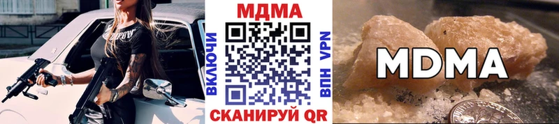 MDMA Molly Купить где Гудермес