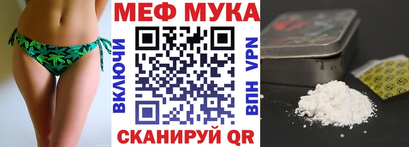 Купить где  Гудермес  Мефедрон мяу мяу 