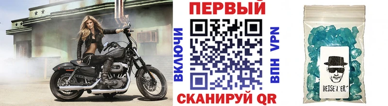 Купить где  Гудермес  Метамфетамин кристалл 