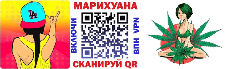 Купить закладки  Гудермес  Конопля марихуана 